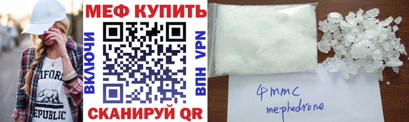 Где продают наркотики Барнаул ГАШ  ЭКСТАЗИ  КОКАИН  МЕФ  Бошки Шишки  A-PVP 