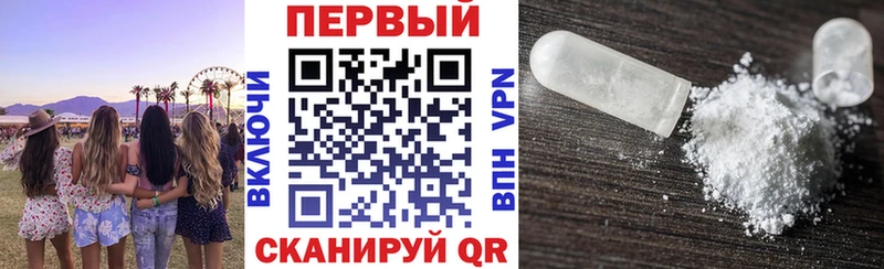 Амфетамин Premium  купить   Барнаул 