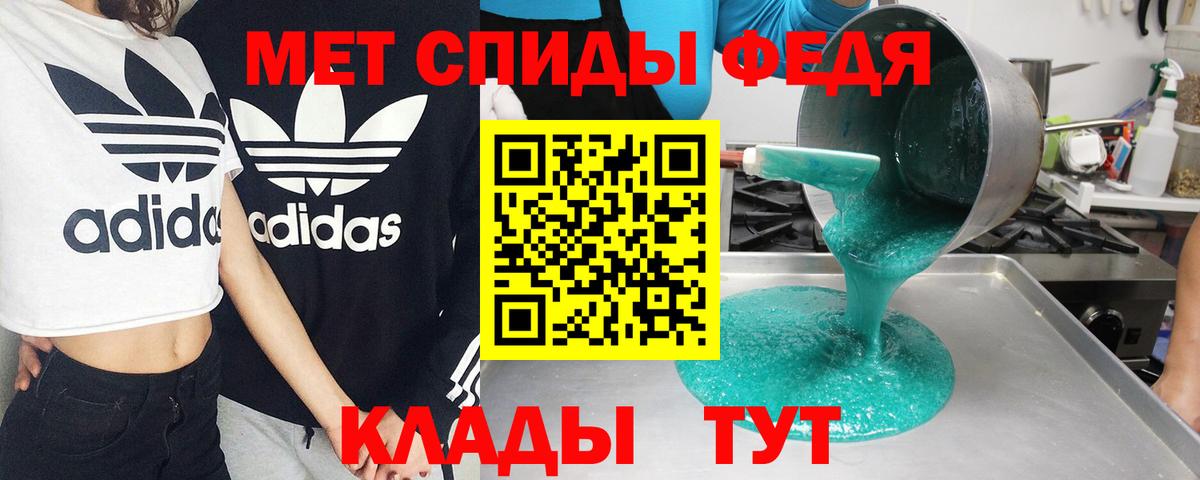 АМФ Premium Барнаул