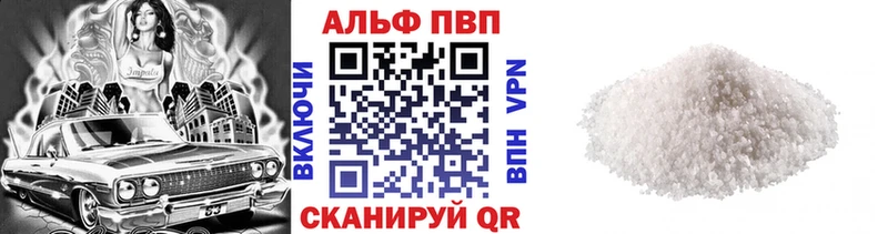 APVP СК  дарк нет формула  Барнаул  наркошоп 