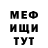 МЕТАДОН белоснежный AjbolitR