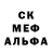 Бошки Шишки White Widow Aleksey Mandanov