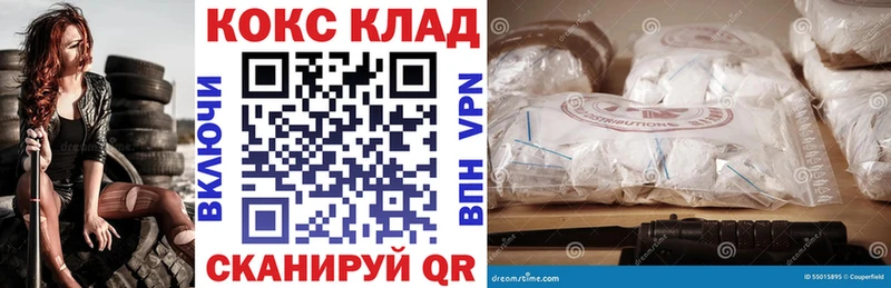 сколько стоит  MEGA ссылки  COCAIN Fish Scale  Барнаул 