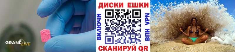 где купить наркотик  darknet Telegram  ЭКСТАЗИ 280 MDMA  Барнаул 
