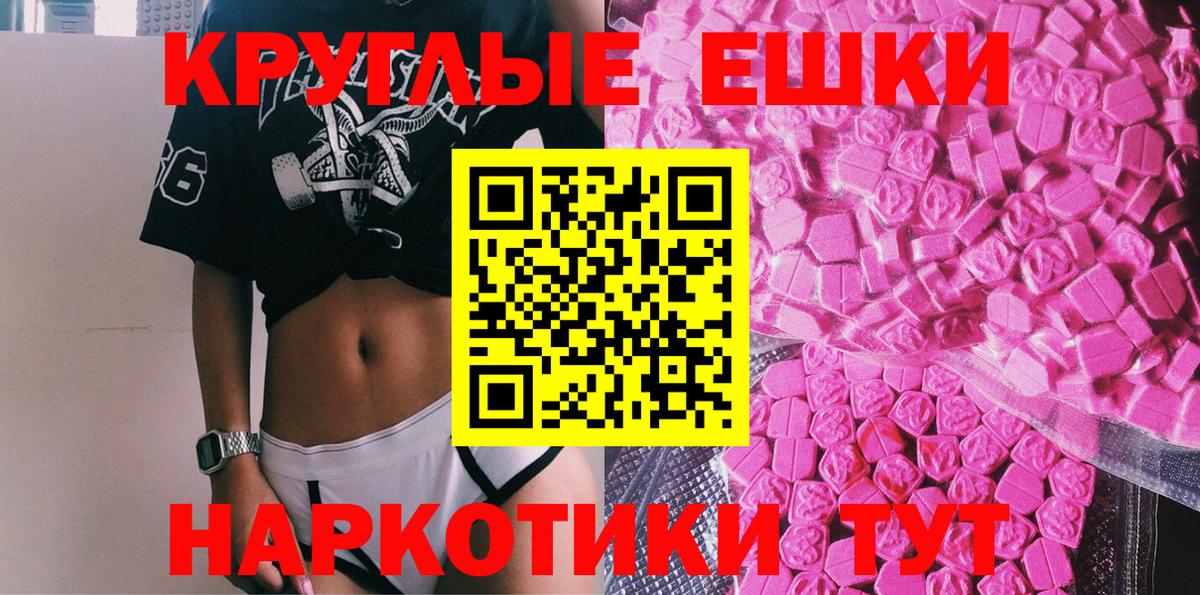 Барнаул  ЭКСТАЗИ 99%  Ecstasy louis Vuitton  kraken рабочий сайт  Вход с VPN  купить закладку 