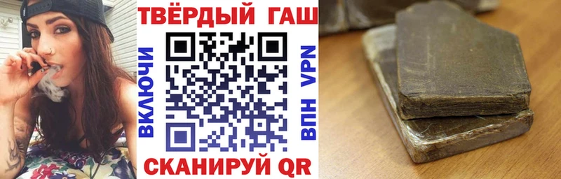 ГАШИШ Premium  что такое наркотик  omg   Барнаул 