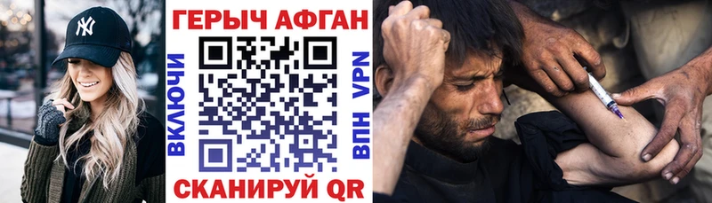 Героин белый  наркотики  Барнаул 