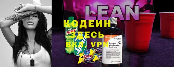амфетамин Болотное