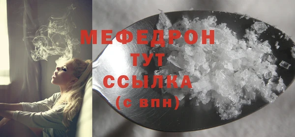 мет Переславль-Залесский
