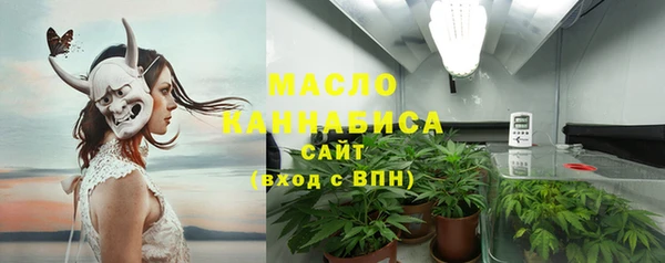 соль курить ск Пересвет
