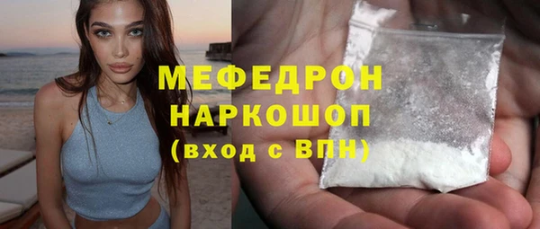 амф Осинники