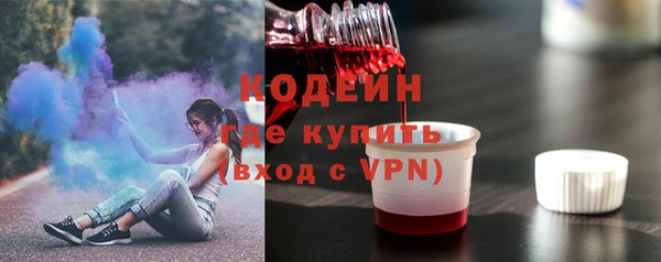 амфетамин Болотное