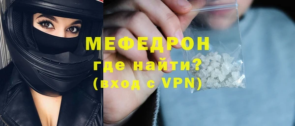 мет Переславль-Залесский