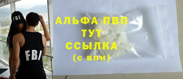 соль курить ск Пересвет