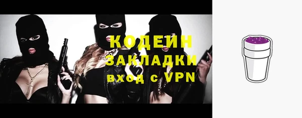 соль курить ск Пересвет
