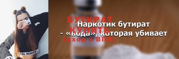 мет Переславль-Залесский