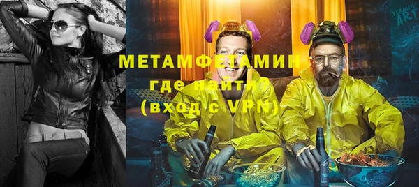 амф Осинники