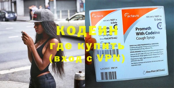 бутик Болохово
