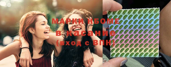 бутик Болохово
