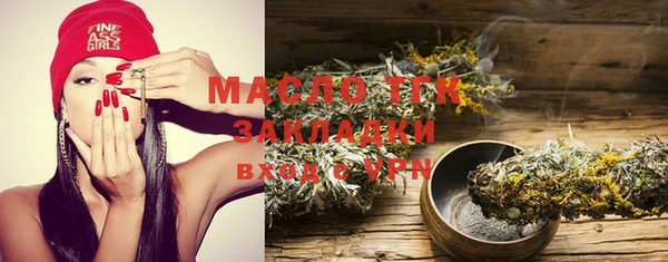 мет Переславль-Залесский