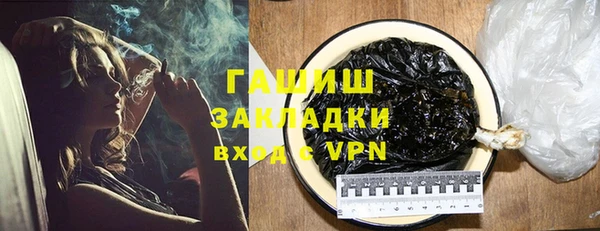 мет Переславль-Залесский