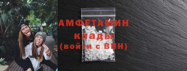 мет Переславль-Залесский