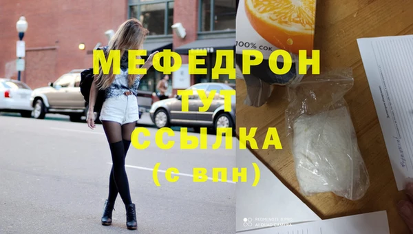 амфетамин Болотное