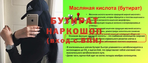 твердый Болхов