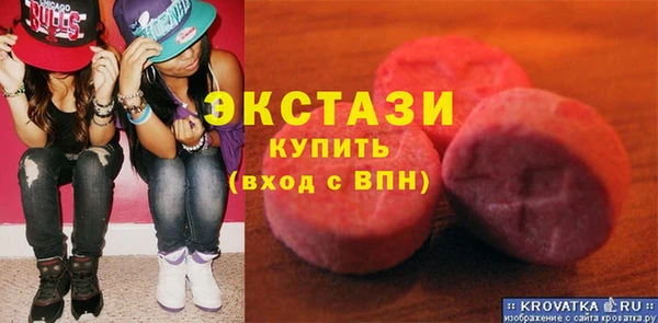 соль курить ск Пересвет