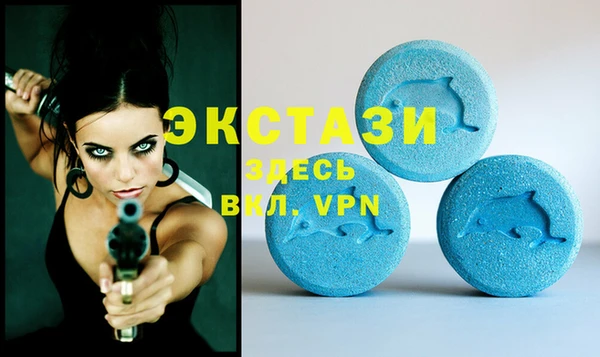 соль курить ск Пересвет