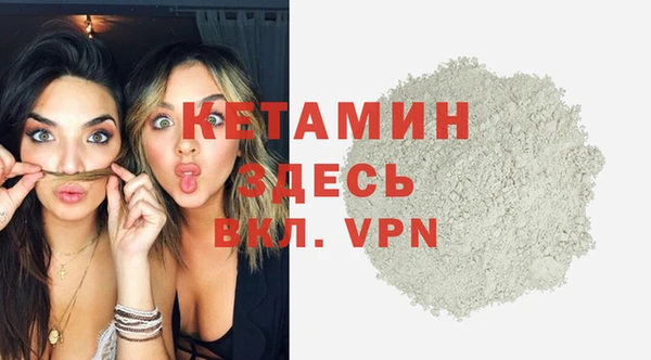 амф Осинники