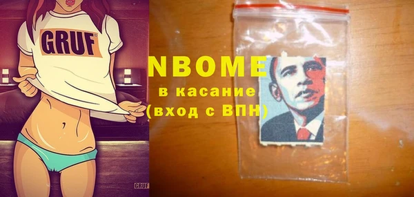 мет Переславль-Залесский