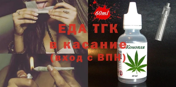 амф Осинники