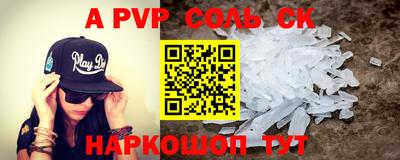 мескалин Апшеронск