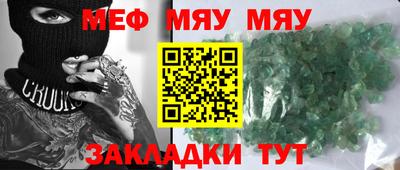мескалин Апшеронск