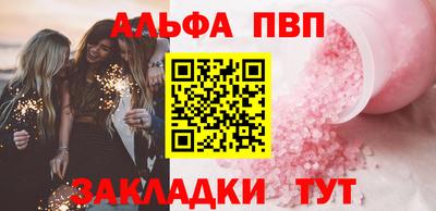 индика Аргун