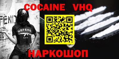 индика Аргун