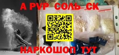 индика Аргун