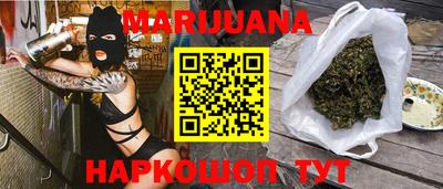 мескалин Апшеронск