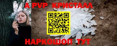 индика Аргун