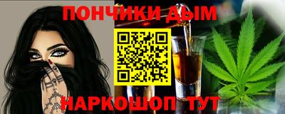 мескалин Апшеронск