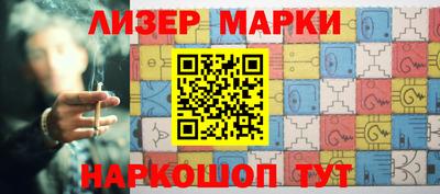 мескалин Апшеронск