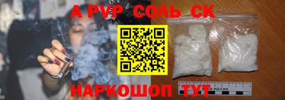 индика Аргун