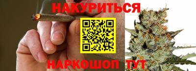 мескалин Апшеронск