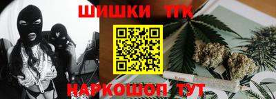 мескалин Апшеронск