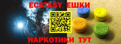 мдма Апрелевка