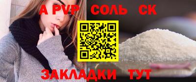 мескалин Апшеронск