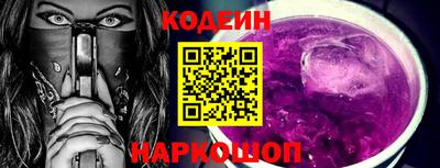 мескалин Апшеронск