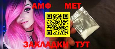 мескалин Апшеронск
