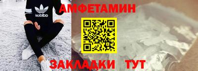 мескалин Апшеронск